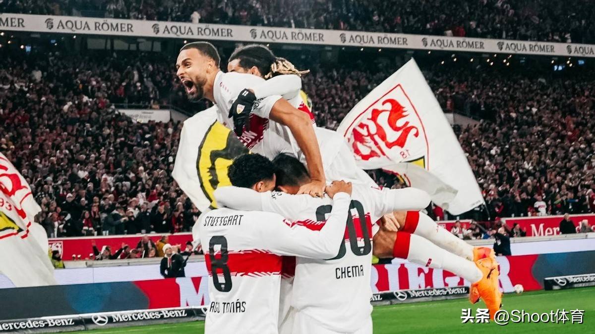 斯图加特取得联赛胜利喜提胜利