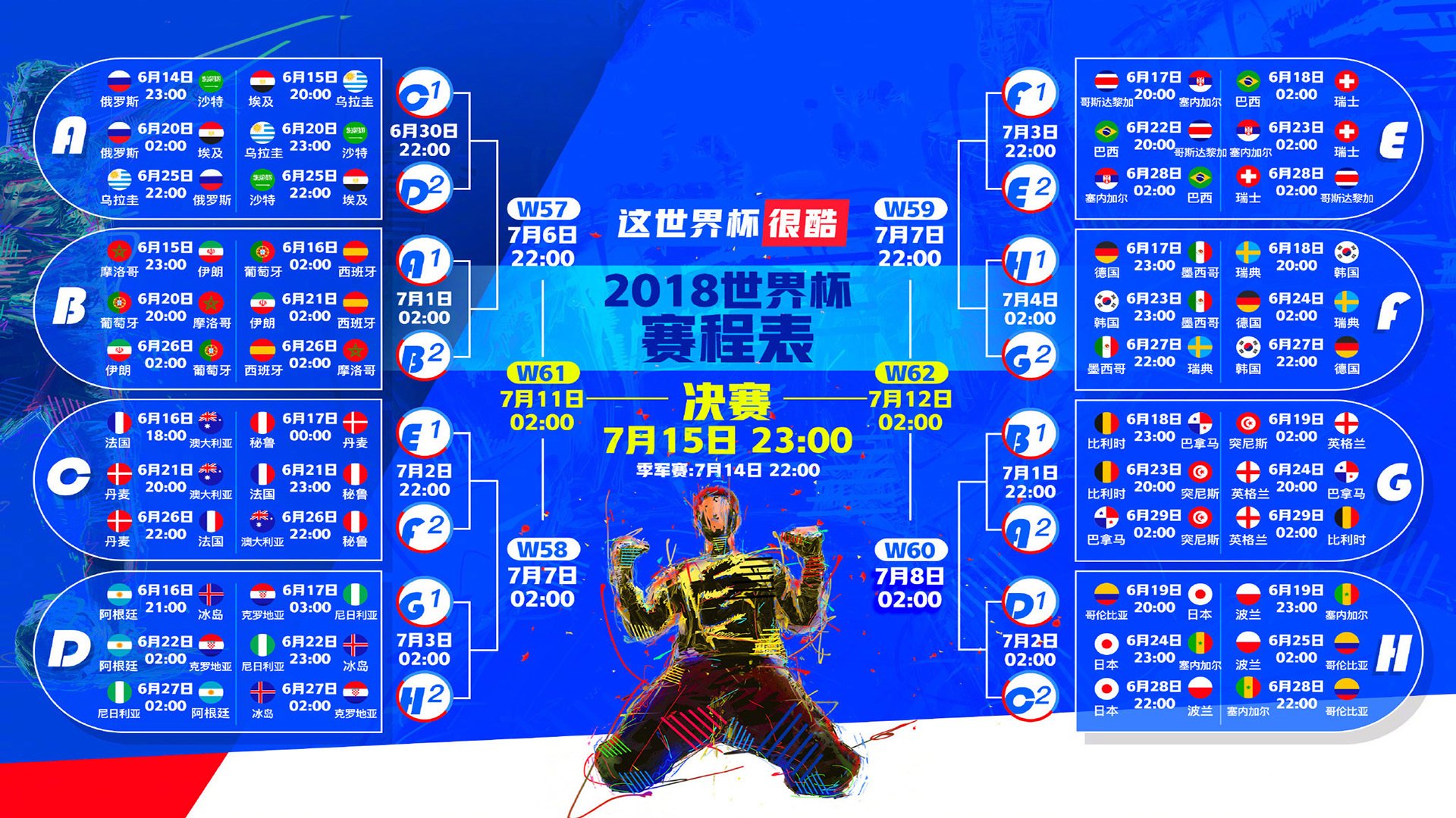 命运交叉点,福登的一脚弧线,如何撕裂2026世界杯A组的瑞典长城