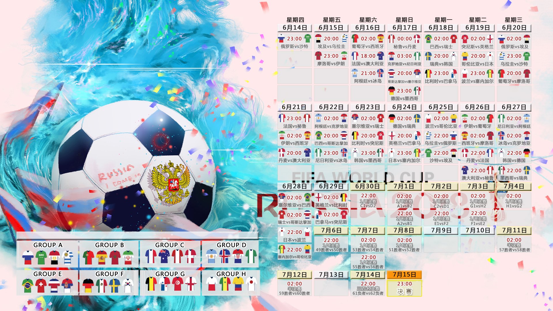 沙漠之狐的逆袭，2026世界杯C组关键战，哈基米领喀麦隆力克乌拉圭，非洲雄狮吼出新篇章